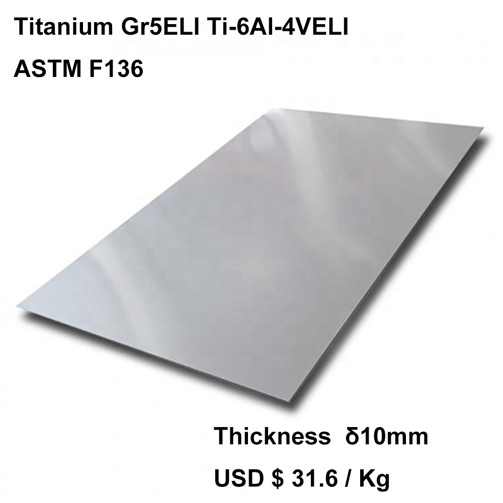 Titanium Sheet